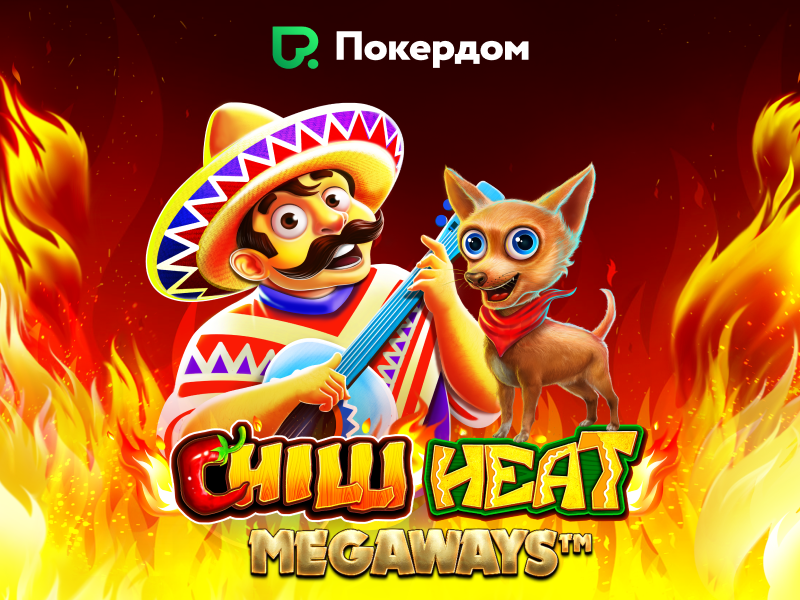 Слоты покердом